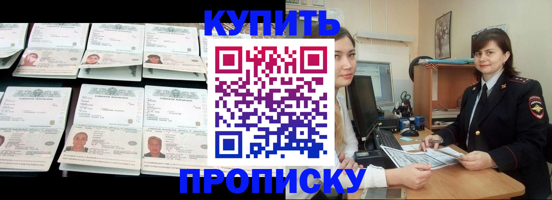 временная регистрация госуслуги в Усть-Джегуте