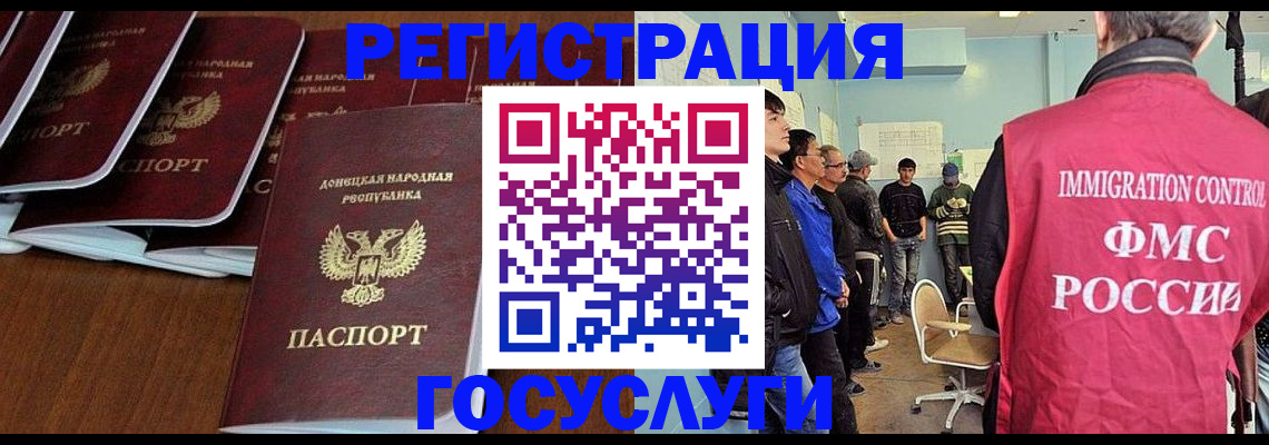 прописка для кредита в Усть-Джегуте